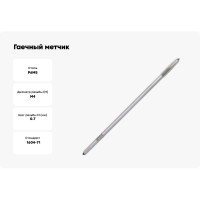 Гаечный метчик Волжский инструмент 4х0.7 в ПВХ-упаковке (ГТД) 3705022