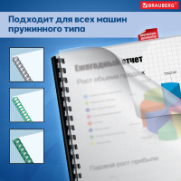 Пластиковые обложки для переплета BRAUBERG А4, комплект 100 шт, 150 мкм, матово-прозрачные 532160