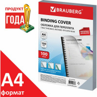 Пластиковые обложки для переплета BRAUBERG А4, комплект 100 шт, 150 мкм, матово-прозрачные 532160