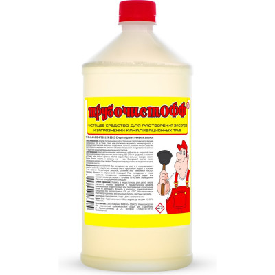 Чистящее средство ТРУБОЧИСТОФФ для растворения засоров и загрязнений канализационных труб "", 1 л. 4620219473080