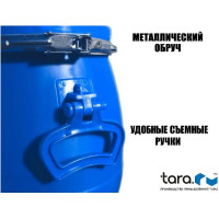 Бочка Тара.ру 30 л, круглая, с крышкой и обручем, синяя 24708