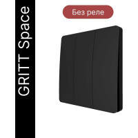 Дистанционный 3-клавишный выключатель GRITT Space черный, без реле, IP67 13012