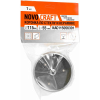 Коронка алмазная по стеклу и керамике (115 мм; 56/30 мм) Novocraft KAC115056301