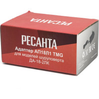 Адаптер для шуруповертов ДА-18-2ЛК Ресанта 71/8/79