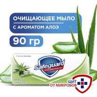 Мыло SAFEGUARD Нежный уход Алоэ 90г 0001024309