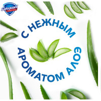 Мыло SAFEGUARD Нежный уход Алоэ 90г 0001024309
