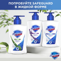 Мыло SAFEGUARD Нежный уход Алоэ 90г 0001024309