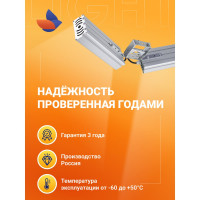 Светодиодный светильник Virona 48Вт Галочка VRN-UNE-48D-G40K67-UV 9046