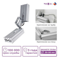Светодиодный светильник Virona 96Вт Галочка VRN-UNE-96D-G40K67-UV V9048