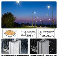 Светодиодный светильник Virona 48Вт Галочка VRN-UNE-48D-G40K67-UV 9046