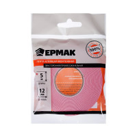 Профессиональная монтажная 2-х сторонняя клеящая лента ЕРМАК 12 мм x 5 м 472-027