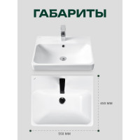 Умывальник Santek Адриана 55 1WH501620 00065180