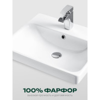 Умывальник Santek Адриана 55 1WH501620 00065180