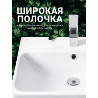 Умывальник Santek Адриана 55 1WH501620 00065180