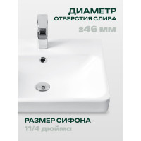 Умывальник Santek Адриана 55 1WH501620 00065180
