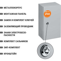Щит с монтажной панелью ЩМП-4.2.1-0 IP66 400х210х150 TDM ELECTRIC SQ0905-0075