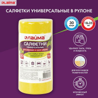 Салфетки LAIMA универсальные, 30 шт. в рулоне, 18х25 см, вискоза,80 г/м2, желтые 605493