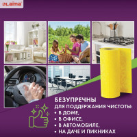 Салфетки LAIMA универсальные, 30 шт. в рулоне, 18х25 см, вискоза,80 г/м2, желтые 605493