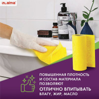Салфетки LAIMA универсальные, 30 шт. в рулоне, 18х25 см, вискоза,80 г/м2, желтые 605493
