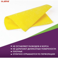 Салфетки LAIMA универсальные, 30 шт. в рулоне, 18х25 см, вискоза,80 г/м2, желтые 605493