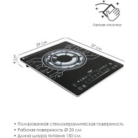 Индукционная электроплита Atlanta ATH-1760 black