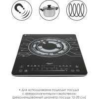 Индукционная электроплита Atlanta ATH-1760 black