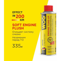 Комплексная промывка двигателя WOG 800 мл WGC0502