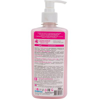 Крем-мыло CLEAN HOME BEAUTY CARE с дозатором увлажняющее 350 мл 542