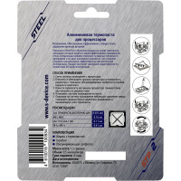 Алюминиевая термопаста 1.5 г Frost Aluminium One Off Series STEEL STP2(1,5)