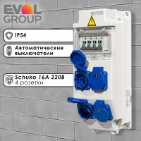 Щит с розетками навесной COMBOX 5 EVOL 0101-001-1