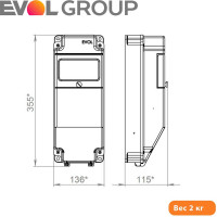 Щит с розетками навесной COMBOX 5 EVOL 0101-001-1