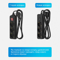 Удлинитель сетевой ФОТОН 2м, 3 розетки 16А с выключателем, с заземлением, черный 24754