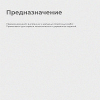 Масляная краска Krafor МА-15 голубая 2.5 кг 6 26334