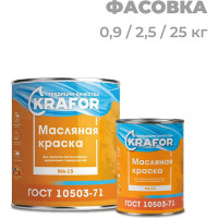 Масляная краска Krafor МА-15 голубая 2.5 кг 6 26334