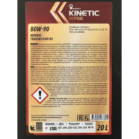 Трансмиссионное масло РОСНЕФТЬ Kinetic Hypoid 80W-90 GL-5 минер. кан. 20 л 10128
