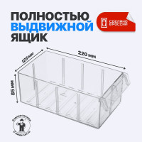 Пластиковый короб СТЕЛЛА-ТЕХНИК 140x250x100 мм, комплект 6 штук C-2-К6-зеленый-прозрачный