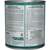 Алкидный антисептик PROFIWOOD (лаковый; тонирующий; атмосферостойкий; рябина; 2.6 л; 2.4 кг) 67040