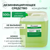 Дезинфицирующее средство АЛМАДЕЗ концентрат, 5 л АЛ-406
