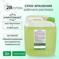Дезинфицирующее средство АЛМАДЕЗ концентрат, 5 л АЛ-406