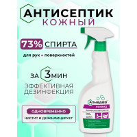 Антисептик для рук АЛМАДЕЗ Ликвид 750 мл триггер АЛЛ-535