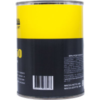 Смазка RUSMA НК-50 0.8 кг 6