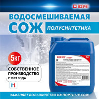 Концентрат СОЖ Стандарт 5 кг Акватек 4650254220103