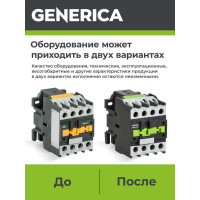 Контактор GENERICA КМИе-22511 25А 230В/АС3 1NC KKME21-025-230-01