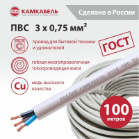 Провод ПВС Камкабель 3x0.75 мм 100 м ГОСТ 231Я930C0000Ъ600100М
