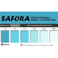 Колеровочная паста SAFORA бриз 100 мл 23