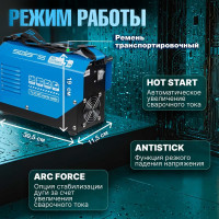 Сварочный инвертор SOLARIS MMA-230