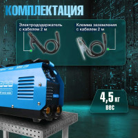 Сварочный инвертор SOLARIS MMA-230