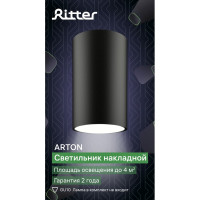Накладной светильник Ritter Arton цилиндр, 55x100, GU10, алюминий, черный 59951 7