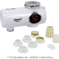 Водонагреватель Atlanta ATH-7425 white