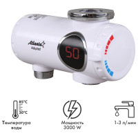 Водонагреватель Atlanta ATH-7425 white